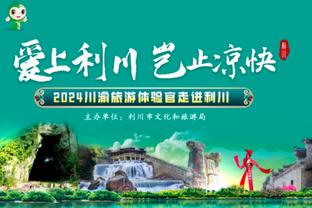 净瞎投！小哈达威半场8中0&三分5中0仅拿2篮板